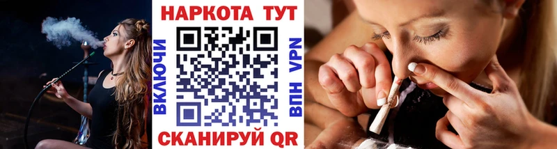 Где купить наркотики Каргат MEGA как зайти МЕФ COCAIN ГАШ Конопля СК