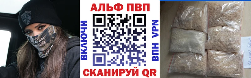 Alpha PVP Crystall  Каргат 