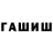 ГАШ Premium Simaa Gakchaeva