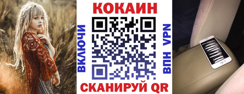 Кокаин 98%  Каргат 
