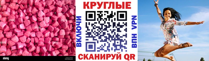 ЭКСТАЗИ ешки omg зеркало Каргат