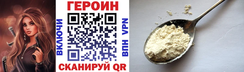 hydra как войти закладки Каргат ГЕРОИН герыч