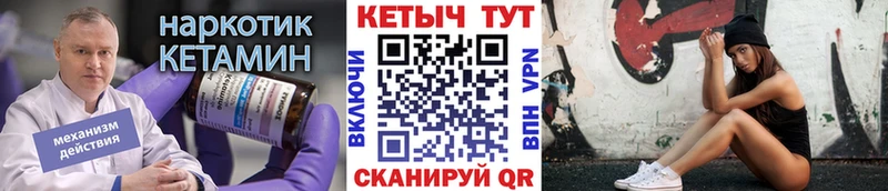 дарк нет официальный сайт Каргат Кетамин VHQ kraken онион