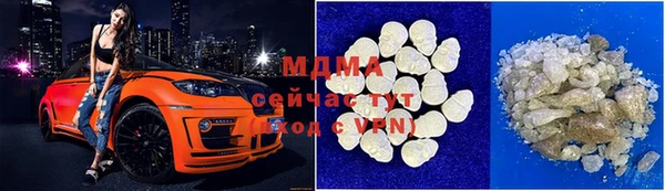 первитин Россошь
