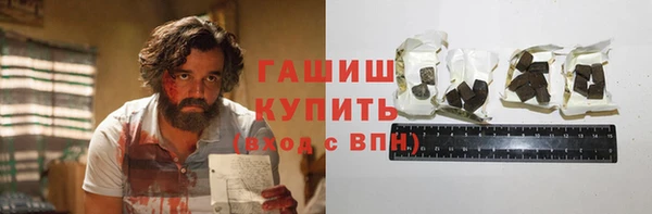 стафф Алексеевка