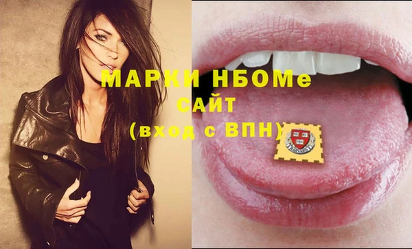 стафф Алексеевка