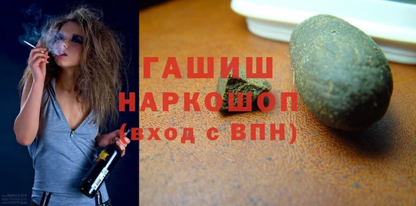прущий лед Алексин