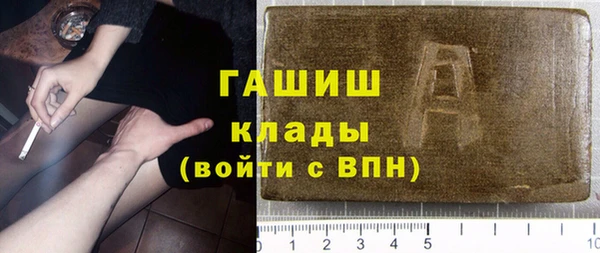 первитин Россошь