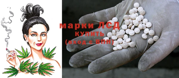 стафф Алексеевка