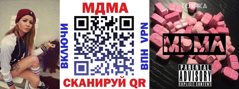 продажа наркотиков  Каргат  MDMA VHQ 