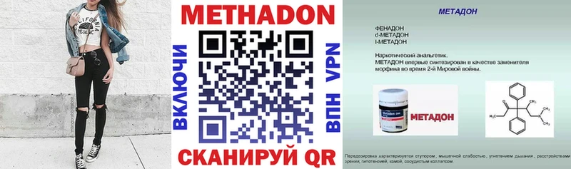 цена наркотик  Каргат  hydra сайт  Метадон methadone 