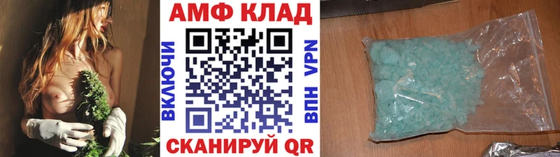 МЕТАМФЕТАМИН винт  hydra ТОР  Каргат 