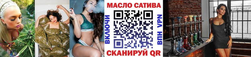 ТГК жижа  наркота  Каргат 